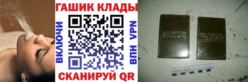 Гашиш ice o lator Закаменск
