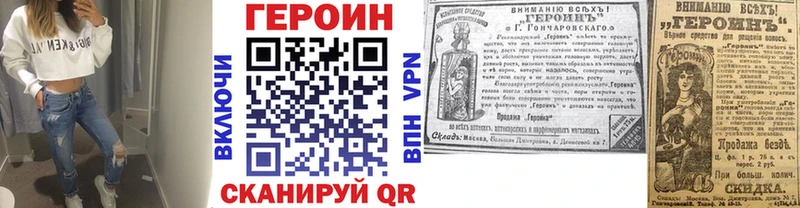 купить наркотики сайты  Закаменск  ГЕРОИН гречка 