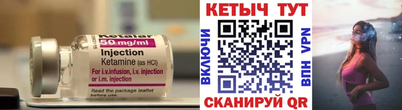 MEGA вход  где купить наркоту  Закаменск  КЕТАМИН ketamine 