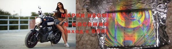 ALPHA PVP Абинск