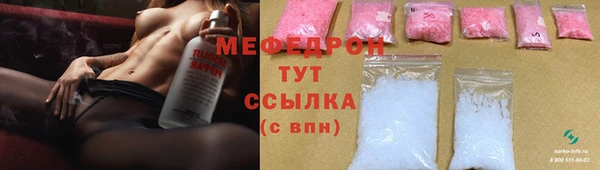 сатива Абдулино