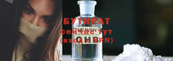 сатива Абдулино