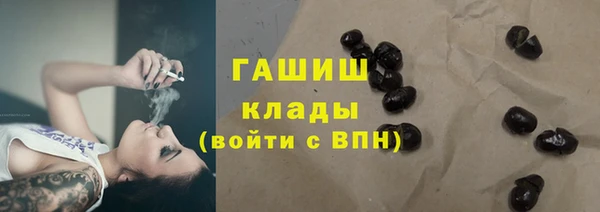 ALPHA PVP Абинск