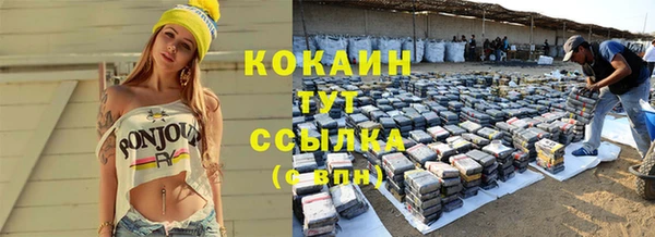 MDMA Абаза