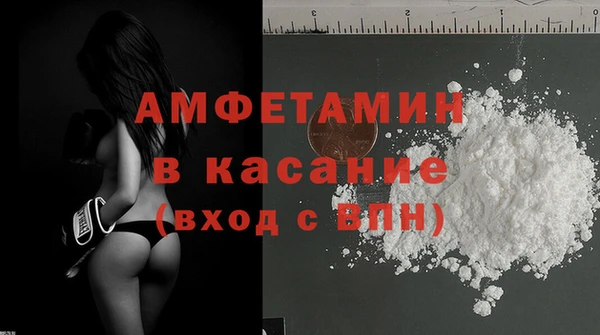 ALPHA PVP Абинск