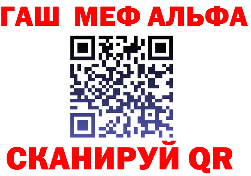 АМФ 98% tor это KRAKEN Закаменск