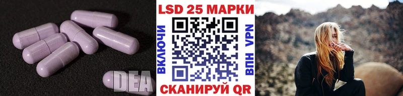mega tor  Закаменск  Лсд 25 экстази кислота 