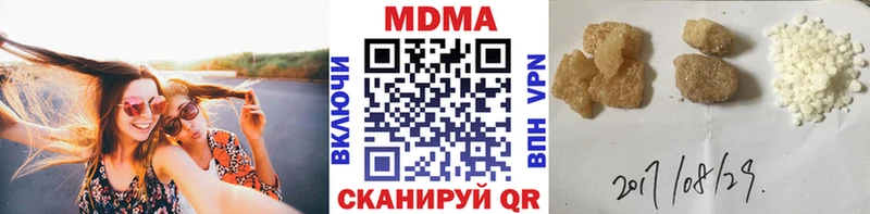 MDMA Molly  Закаменск 
