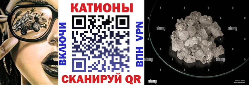 Меф 4 MMC  МЕГА как зайти  Закаменск 