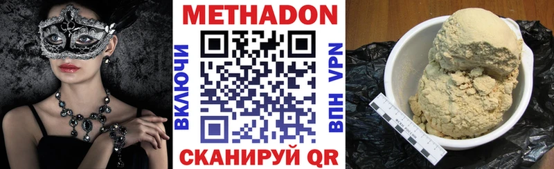 МЕТАДОН мёд  blacksprut вход  Закаменск 