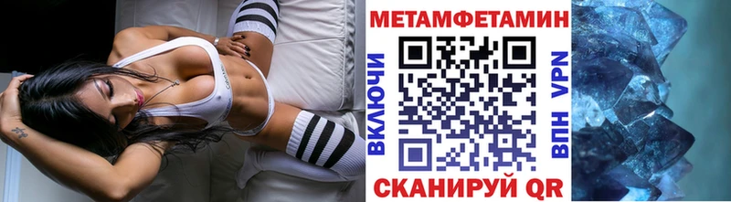 это формула  цена   Закаменск  Первитин пудра  KRAKEN ссылки 