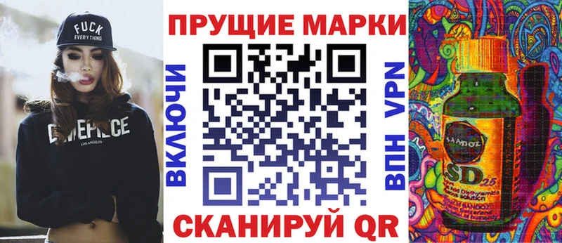 Марки N-bome 1500мкг  Закаменск 