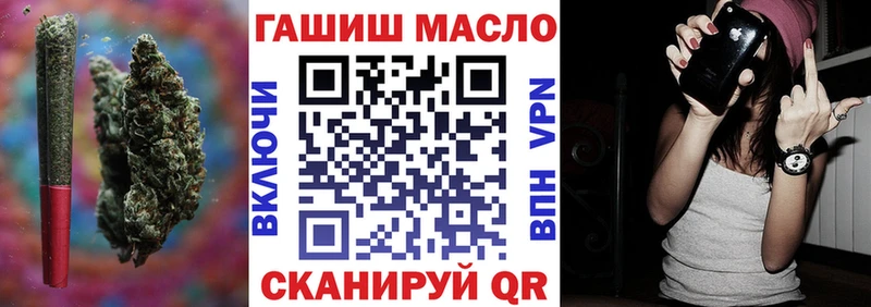 Дистиллят ТГК вейп с тгк  Закаменск 